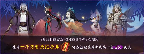 ��ҹ��¼SR������ѡ�����_��ҹ��¼SR������ѡ���������һ��