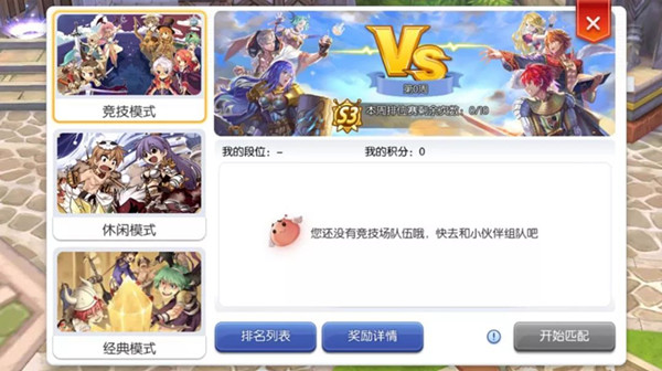 �ɾ���˵ROS3���������츳����_�ɾ���˵ROS3���������츳���