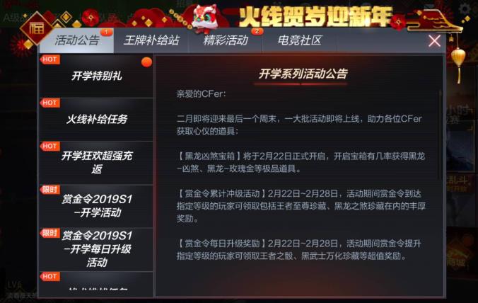 CF���ο�ѧ������ݽ���_CF���ο�ѧ�����ȫ