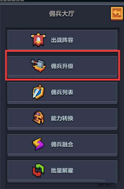 Ӷ�����³�Ӷ�������淨����_Ӷ�����³�Ӷ���������