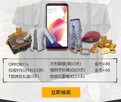 ���������̼�ս��S6����ȼ�鿪ս���������_���������̼�ս��S6����ȼ�鿪ս�����ȡ��ַ