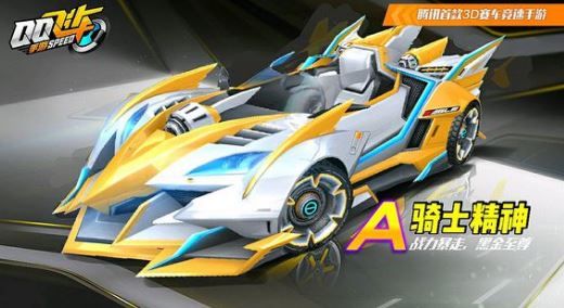 QQ�ɳ�������ʿ������λ��_QQ�ɳ�������ʿ�����ð취