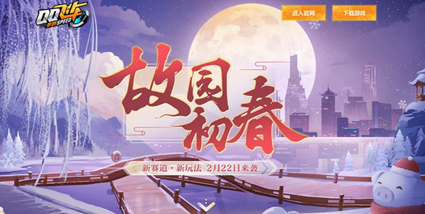QQ�ɳ����ι�԰�����汾��ȫ_QQ�ɳ����ι�԰�����汾����һ��