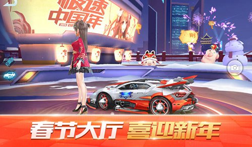 QQ�ɳ����μ��ٳ�����Է�������_QQ�ɳ����μ��ٳ�������