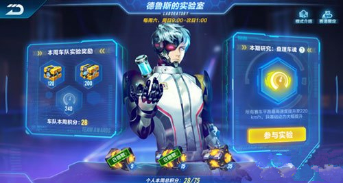 QQ�ɳ�����2��22�ո��¹���_QQ�ɳ�����2��22��ȫ��������Ϯ