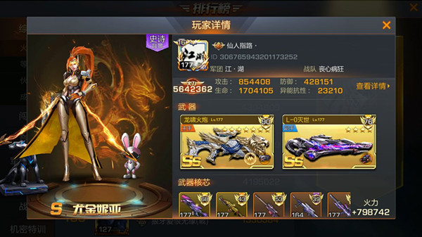 �궷�޹�������ǹ��λ�淨����_�궷�޹�������ǹ�����