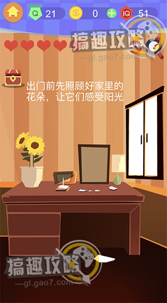 �����ս3�ڶ�ʮһ����ι�_�����ս3�ڶ�ʮһ��ͼ��ͨ�ع������