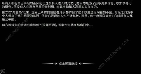 ̰������23���°汾�������ݻ���_̰������23�����淨�µ�ͼԤ��