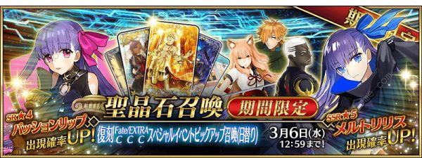 fgo2��20�ո������ݽ���_fgo2��20�ո��̰�����������ر�����