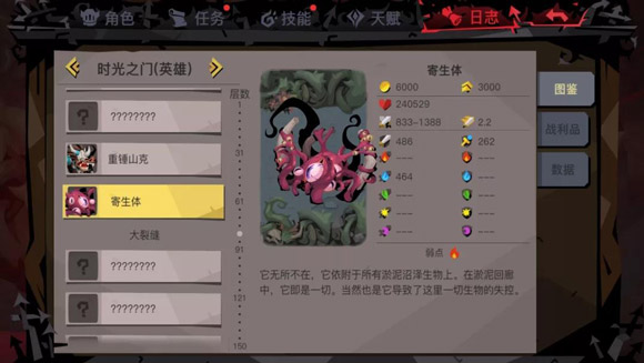 ̰������2����BOSSRUSH�淨_̰������2����BOSSRUSH�����
