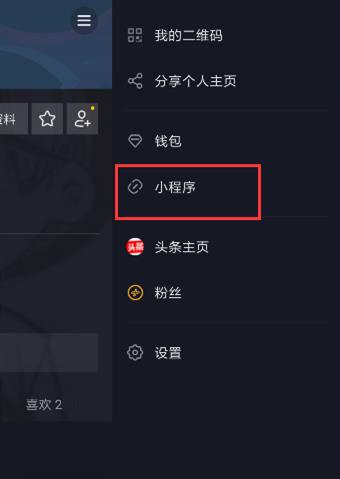 音跃球球在哪里玩_音跃球球游戏位置详解