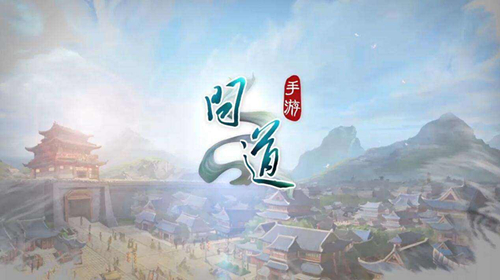 问道手游2月21日更新公告一览_问道手游2月21日维护更新内容详解
