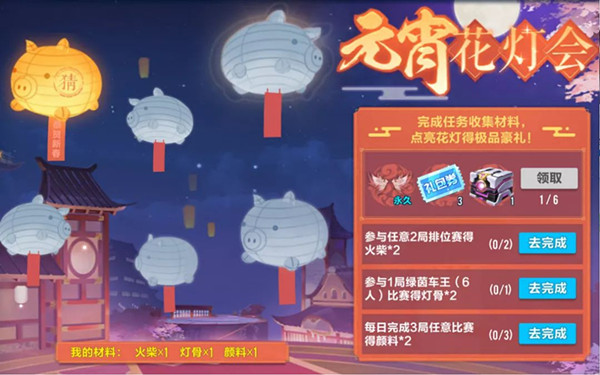 QQ飞车手游元宵花灯会活动_QQ飞车手游元宵花灯会活动福利一览