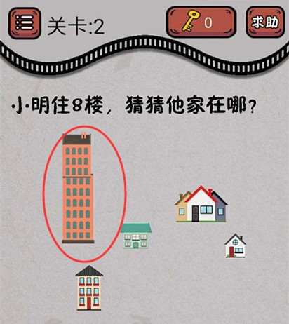 最囧烧脑游戏绝地吃鸡求生大作战第22关答案_最囧烧脑游戏绝地吃鸡求生大作战第22关如何过