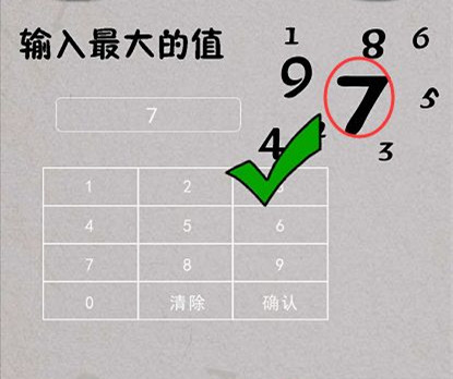 最囧烧脑游戏绝地吃鸡求生大作战第21关答案_最囧烧脑游戏绝地吃鸡求生大作战第21关如何过