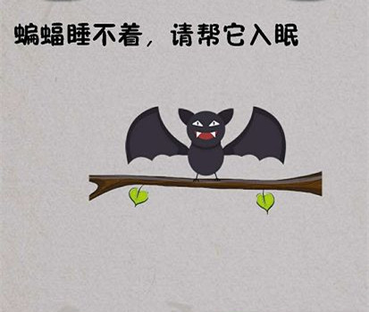 最囧烧脑游戏绝地吃鸡求生大作战第20关答案_最囧烧脑游戏绝地吃鸡求生大作战第20关如何过