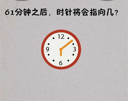 最囧烧脑游戏绝地吃鸡求生大作战第19关答案_最囧烧脑游戏绝地吃鸡求生大作战第19关如何过