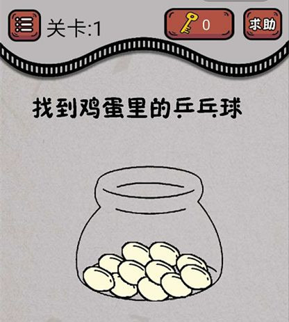 最囧烧脑游戏绝地吃鸡求生大作战第18关答案_最囧烧脑游戏绝地吃鸡求生大作战第18关如何过
