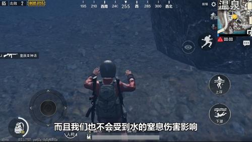 绝地求生刺激战场雪地地图如何永远在水里_绝地求生刺激战场雪地地图永久潜水BUG卡法技巧