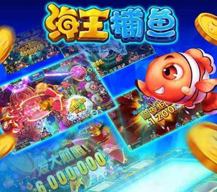 海王捕鱼如何刷金币_海王捕鱼刷金币办法