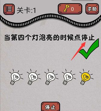 最囧烧脑游戏绝地吃鸡求生大作战第15关答案_最囧烧脑游戏绝地吃鸡求生大作战第15关如何过