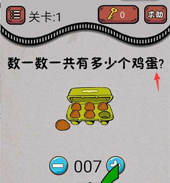 最囧烧脑游戏绝地吃鸡求生大作战第14关答案_最囧烧脑游戏绝地吃鸡求生大作战第14关如何过