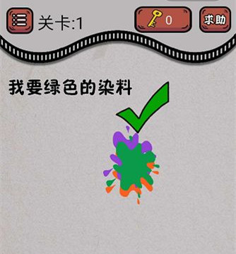 最囧烧脑游戏绝地吃鸡求生大作战第13关答案_最囧烧脑游戏绝地吃鸡求生大作战第13关如何过