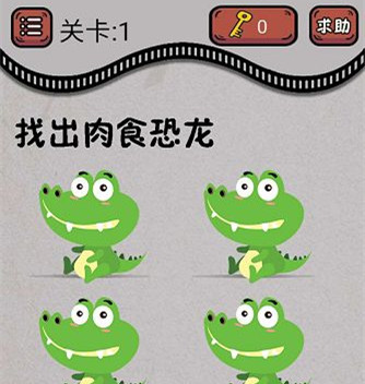 最囧烧脑游戏绝地吃鸡求生大作战第12关答案_最囧烧脑游戏绝地吃鸡求生大作战第12关如何过