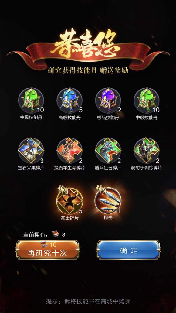 �������ߵ����佫���Խ���_�������ߵ����佫�����