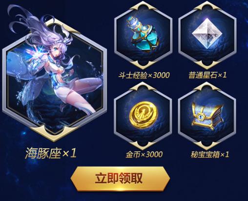 ʥ��ʿ��ʸ����Ԫ�������������_ʥ��ʿ��ʸ����Ԫ���������ȡ��ַ