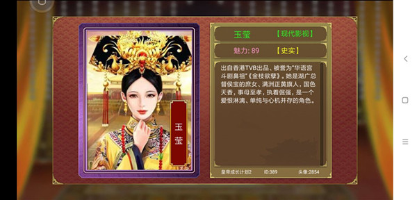 �ʵ۳ɳ��ƻ�2�����鰸������Է���_�ʵ۳ɳ��ƻ�2�����鰸�������һ��
