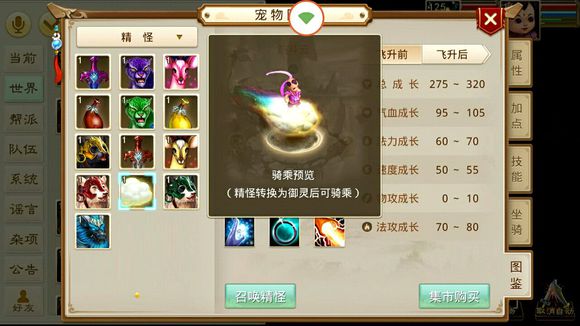 �ʵ���������������λ��_�ʵ����ν�����Լ���ð취