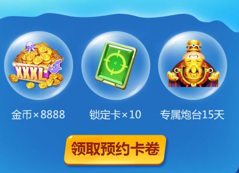 �����սԤԼ���������_�����սԤԼ�����ȡ��ַ
