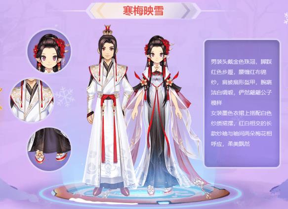 QQ�ɳ����κ�÷ӳѩ��װ���_QQ�ɳ����κ�÷ӳѩ��װ���Խ���