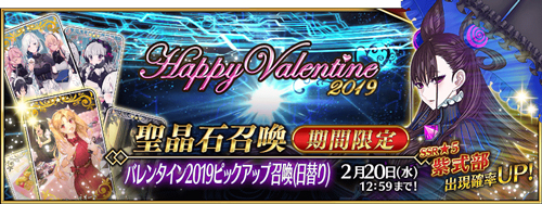 FGO�շ����˽�2019�������_FGO�շ����˽�2019����Ӣ����װ�������