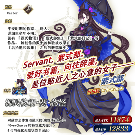FGO�շ����˽�2019�������_FGO�շ����˽�2019����Ӣ����װ�������