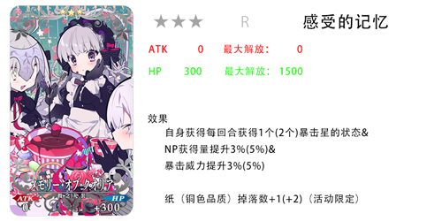 FGO�շ����˽�2019�������_FGO�շ����˽�2019����Ӣ����װ�������
