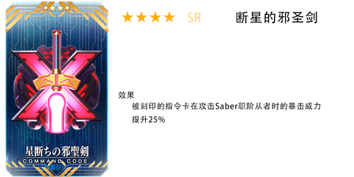 FGO���˽�2019��������һЩ_FGO���˽ڻ2019����һ��