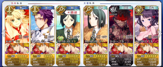 FGO��������ǹ����ˢ����_FGO��������ǹ����δ�