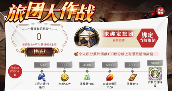 �λ�ģ��ս�������Ŵ���ս��ʱ�_�λ�ģ��ս�������Ŵ���ս��ʱ�����