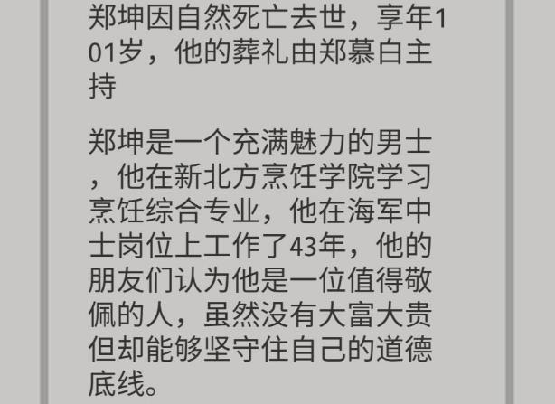 �ڶ�������ʿ������_�ڶ�������ʿ
