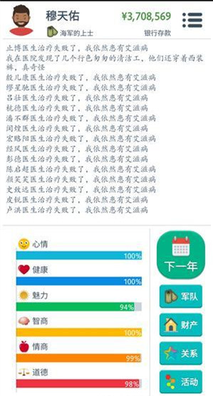 �ڶ��������̲��������_�ڶ��������̲����ư취