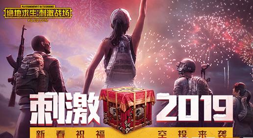 ���������̼�ս��2019�һ���������_���������̼�ս��2019�һ����ȫ