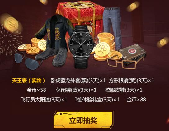���������̼�ս���ſ�������Ը2019���������_�̼�ս���ſ�������Ը2019�����ȡ��ַ