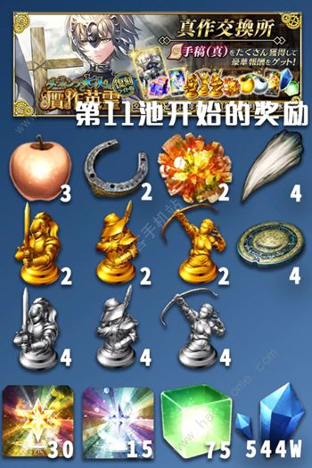 FGO��α�ָ�����ˢ_FGO��α�ָ���ˢ�������