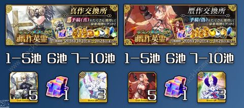 FGO��α�ָ�����ˢ_FGO��α�ָ���ˢ�������