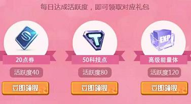 QQ�ɳ�Ԫ�������������_QQ�ɳ�Ԫ���������ȡ��ַ