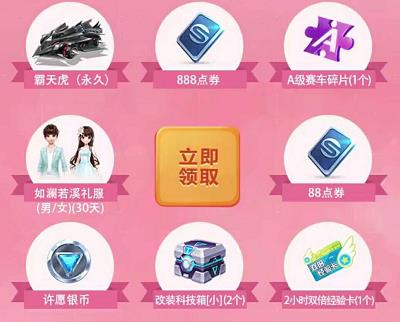 QQ�ɳ�Ԫ�������������_QQ�ɳ�Ԫ���������ȡ��ַ