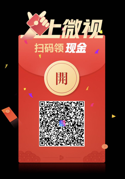 ���������̼�ս��΢�Ӻ���긣���_���������̼�ս��΢�Ӻ���긣����淨