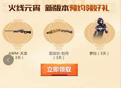 CF����Ԫ�����޶��������������_CF����Ԫ�����޶����������ȡ��ַ